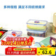 樂(lè )扣樂(lè )扣（LOCK&LOCK）塑料密封保鮮盒套裝廚房冷凍保鮮儲物收納盒4件套