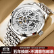 冠琴（GUANQIN）手表男士機械表雕花系列全自動(dòng)鏤空夜光防水商務(wù)瑞士品質(zhì)國潮腕表 鋼帶銀色白面