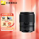 尼康（Nikon） 尼克爾半畫(huà)幅鏡頭Z系列Z卡口微單鏡頭Z DX Z 18-140mm f3.5-6.3拆機鏡頭 官方標配
