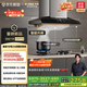 方太（FOTILE）抽吸排油煙機28風(fēng)量 EM7TA.i  歐式頂吸 AI智能升降 寶塔型懶人油煙機 國家補貼20%以舊換新
