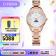 西鐵城（CITIZEN）手表 光動能xC系列星期日期舒博鈦休閑時(shí)尚女表情人節(jié)禮物 EE1004-57A