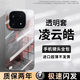 古萌適用2026新款iqoo15手機殼IQ13冰感15Ultra透明neo11pro散熱Z11Turbo保護套防摔全包鏡頭高級感外 【透明套-凌云皓】德國拜耳丨防摔防爆丨真不發(fā)黃 iQOO 15