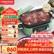 摩飛電器（Morphyrichards）【國(guó)家補(bǔ)貼】二代多功能鍋 家用電火鍋電煮鍋電蒸鍋 5升分體式蒸煮一體不沾煎烤料理鍋MR9099綠