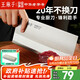 王麻子家用菜刀刀具  4號中式廚師專(zhuān)用廚片刀 廚房鍛打切肉切片切菜刀
