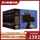 史努比漫畫 1973-2000 英文原版 The Complete Peanuts 花生連環(huán)漫畫 精裝12冊 兒童卡通動畫故事書 查爾斯 舒爾茨 綠山墻圖書