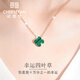 紀思梵輕奢四葉草項鏈女生高級吊墜新年紀念日生日情人節禮物送老婆女友 四葉草孔雀石項鏈(順豐/代寫(xiě)賀卡