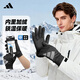 阿迪達斯（adidas）騎行手套男秋冬保暖戶(hù)外自行車(chē)騎車(chē)防風(fēng)加絨可觸屏徒步登山爬山 黑色【內里加絨丨指尖觸屏丨全掌防滑丨防風(fēng)保暖】 M【建議掌圍：20-21.5cm】