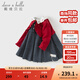 戴維貝拉（DAVE＆BELLA）兒童針織連衣裙2025秋裝新款洋氣女童假兩件裙子女寶寶公主裙童裙 紅色【現貨】 90 cm（建議身高80-90cm）