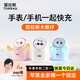 圖拉斯大眼仔【手表手機同時(shí)充|頂配45w】蘋(píng)果手表充電器iPhone17pro充電頭Apple Watch二合一磁吸無(wú)線(xiàn)充 【星星白】頂配爆款45w|手表手機二合一