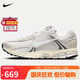 耐克NIKE男子休閑鞋NIKE ZOOM VOMERO 5運(yùn)動(dòng)鞋HF0731-007 白銀 42