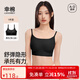 幸棉秀場(chǎng)同款 粉底液內衣女無(wú)尺碼文胸方領(lǐng)無(wú)痕不透背心胸罩隱形夏 黑色（背心款） 均碼 F(A-C杯/底圍70-80CM)