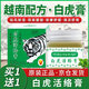DAGO白虎膏活絡(luò )膏越南原裝進(jìn)口越南配方老虎膏萬(wàn)金油開(kāi)提神防困神器