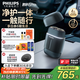 飛利浦（PHILIPS）電動(dòng)剃須刀新一代旋護式鵝卵石Pro 無(wú)線(xiàn)充電便攜刮胡刀 夜幕藍 教師節禮物生日禮物送老公國家補貼