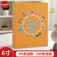 優(yōu)必利（YORBA）相冊 畢業(yè)紀念冊家庭大容量相冊收納冊過(guò)塑插頁(yè)式寶寶情侶旅行記錄冊 6寸100張 美好家園 3100黃色