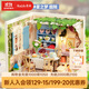 若來(lái)超級世界田園庭院diy手工小屋積木拼裝玩具兒童生日禮物女孩