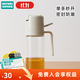 NITORI宜得利家居 廚房調料用具家用密封調味盒油壺收納組合 自重力噴倒兩用油壺 520ml