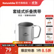 Naturehike挪客樂(lè )行鈦杯鈦碗 戶(hù)外露營(yíng)折疊餐具野餐餐具純鈦折疊水杯可燒水 鈦杯200ml/無(wú)蓋/配網(wǎng)兜