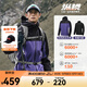 鴻星爾克于適同款|沖鋒衣男士防水透濕三合一硬殼防暴雨登山服外套男 礦紫 M