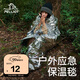 伯希和（Pelliot）戶(hù)外露營(yíng)急救毯應急野外生存救生便攜防寒保溫毯16202821木炭銀 