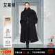 艾萊依【宋佳同款】鵝絨服女2025新款氣質(zhì)風(fēng)衣羽絨服可脫卸圍巾長(cháng)款外套 炭黑-升級款 M 【建議130-145斤】160