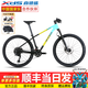 喜德盛（xds）25款桶軸版傳奇500PLUS山地自行車(chē)成人禧瑪諾22速 青黃漸變 22速 順豐送貨上門(mén) 17寸 推薦身高171-185cm