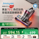 萊克 吉米M5除螨儀床寶70℃熱芯立體除濕塵螨感應家用床上吸塵器一體機十大吸力紫外線(xiàn)殺菌母嬰除螨機 M5暖暖Pro-黑莓粉