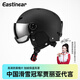 EASTINEAR滑雪頭盔雪鏡一體單雙板兒童滑雪裝備雪盔護具防撞保暖男女滑雪盔 黑色（盔鏡一體） XL（適合頭圍60-64cm）
