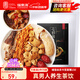 福東海 人參五寶茶630克【精選整料】30天量?jì)?yōu)版九寶男茶葉黑桑腎葚黃精