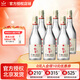 紅星二鍋頭 純糧5兼香  42度口糧白酒北京二鍋頭 42度 250mL 6瓶 非原箱