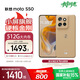 摩托羅拉 聯(lián)想moto S50 1.5K旗艦級小直屏 索尼全場(chǎng)景三攝 無(wú)線(xiàn)充電 應用六開(kāi) 5GAI手機 12+512GB 拿鐵