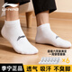 李寧襪子(六雙裝)運動(dòng)襪籃球襪四季抗菌耐磨男女船襪跑步襪棉襪