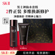 SK-II男士潔面120g+神仙水230ml禮盒 sk2護膚品skii進口男生日禮物雙11
