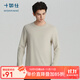 十如仕長(cháng)袖t恤男2025秋冬新品純色簡(jiǎn)約百搭打底衫圓領(lǐng)透氣休閑 T06-C1 卡其色 XL