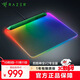 雷蛇（Razer）烈焰神蟲(chóng)V2專(zhuān)業(yè)版 幻影綠 鼠標墊 RGB幻彩 細致紋理 防滑橡膠底面