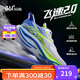 361°飛速2.0兒童運動(dòng)鞋25秋季青少年校園迅彈跑鞋體訓鞋 白38