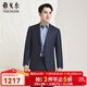 雅戈爾（YOUNGOR）西服男218款商務(wù)套西上衣羊毛面料抗皺挺括商場(chǎng)同款 灰藍 M 170/92A