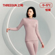三槍秋衣秋褲女[原紗抗菌]全棉半高領(lǐng)保暖內衣抗靜電厚棉毛衫褲套裝