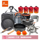 火楓（FIRE-MAPLE）戶(hù)外鍋具便攜氣爐盛宴套鍋野炊鍋具套裝野餐露營(yíng)炊具裝備團建廚具 省心套裝（含4罐）(適用6-10人)