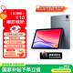 聯(lián)想（Lenovo）生態(tài)品牌 異能者T10 國家補貼15% 10.1英寸4G通話全網(wǎng)通平板電腦 低藍光辦公 IPS屏 4G+64G 4G版