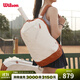 威爾勝（Wilson）官方網(wǎng)球包法網(wǎng)聯(lián)名系列大容量多功能雙肩包網(wǎng)球包 【法網(wǎng)系列】WR8030901