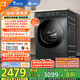 小天鵝（LittleSwan）滾筒洗衣機全自動(dòng)家用 水魔方【TG120V618PLUS】12公斤 超薄 1.1洗凈比 家電國家補貼20% 以舊換新