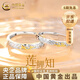 中國黃金（CHINA GOLD）純銀蓮鯉知情侶對戒男女2025年新款生日禮物送女友老婆教師節禮物 【京速達】925銀蓮鯉知情侶對戒【品牌禮盒】