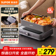 蘇泊爾（SUPOR）電火鍋火鍋專(zhuān)用鍋6L大容量家用多功能一體電熱鍋分體式可拆洗火鍋鍋涮肉鍋H3724FK871