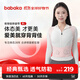 背背佳（babaka）矯姿帶新L小鹿款男女通用改善背部姿勢背帶蜜桃粉XXXL
