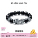 周六福（ZLF）  S925銀飾貔貅手串男黑曜石時(shí)尚手飾送男友生日禮物 手鏈鏈長(cháng)18cm