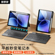 智思慧適用小米平板8/8Pro7/7pro藍牙鍵盤(pán)保護套11.2英寸xiaomipad磁吸分體硅膠殼智能觸控背光鍵盤(pán) 黑色