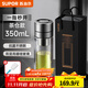 蘇泊爾（SUPOR）一鍵開(kāi)蓋玻璃杯雙層防燙茶水分離男士泡茶車(chē)載水杯便攜商務(wù)禮盒裝 【禮盒裝】茶倉款350ml
