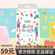 舒氏寶貝 無(wú)感柔紙尿褲  舒芯嬰兒超薄透氣尿褲 寶寶干爽親膚尿不濕 舒芯拉拉褲L碼46片