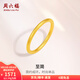 周六福（ZLF）  黃金戒指男女款足金999簡(jiǎn)約沙面素戒至簡(jiǎn) 計價(jià) 13號-1.72g