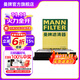 曼牌（MANNFILTER）C2631M空氣濾芯適用于同悅/和悅/伊蘭特現代途勝起亞獅跑賽拉圖